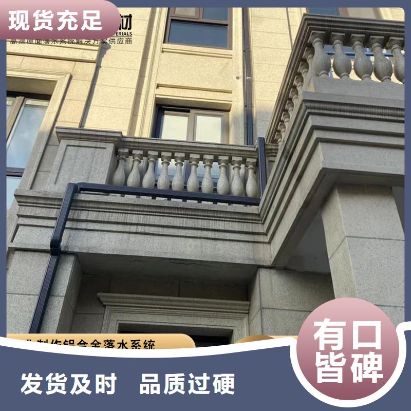 铝合金天沟-视频-铝合金天沟(可成)覆盖地域河北省廊坊市永清|文安|邢台|保定|唐山|衡水