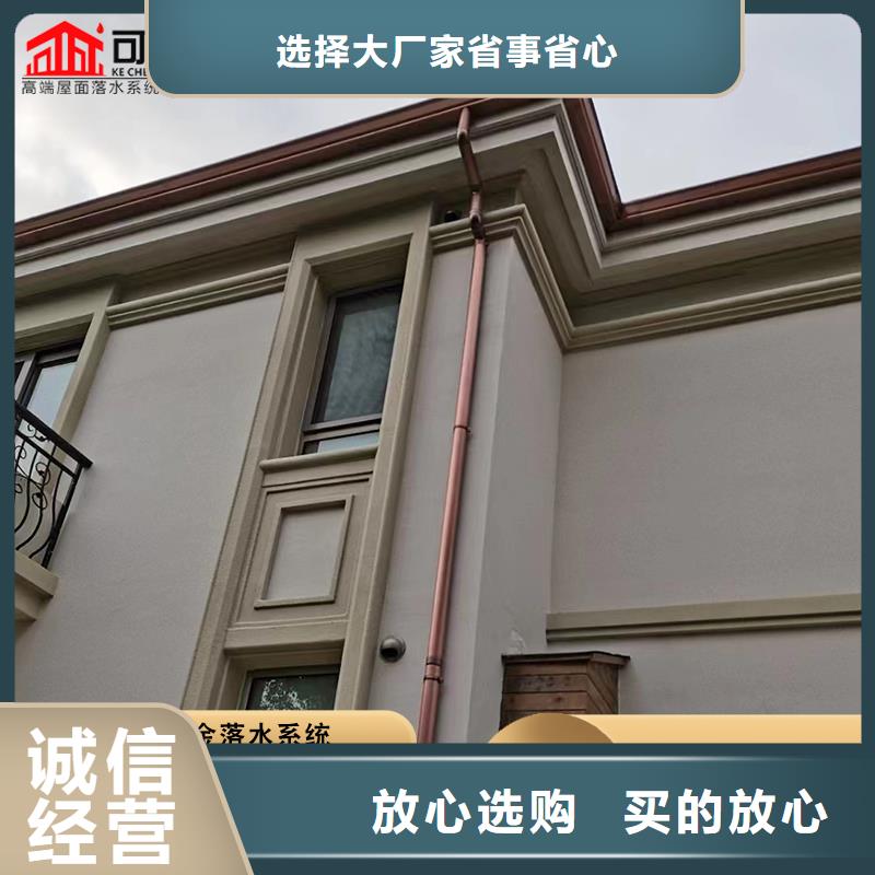 铝合金天沟-视频-铝合金天沟_青海省海北市市场覆盖海东|果洛|海西|玉树等