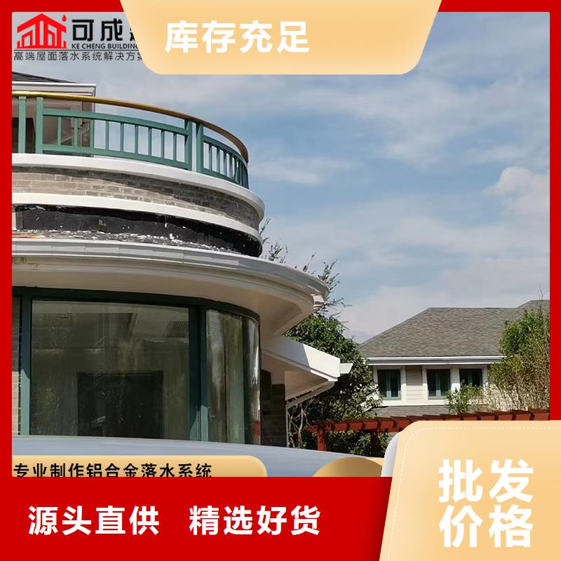 铝合金天沟-视频-铝合金天沟-河南省开封市同城生产厂家-兰考|杞县|郑州|驻马店|信阳|安阳|南阳