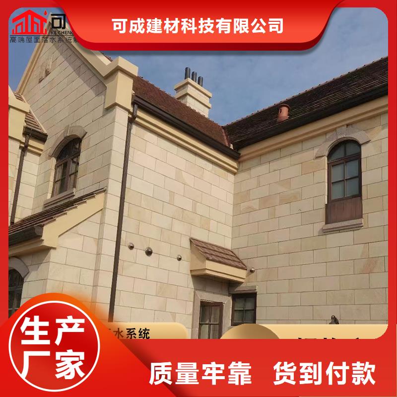 金属檐槽货源充足