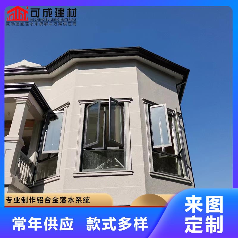 金属檐槽货源充足