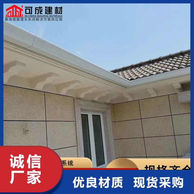 铝合金天沟-视频-四川省遂宁市|蓬溪|船山|攀枝花|巴中|阿坝|乐山|资阳|德阳|绵阳铝合金天沟-可成