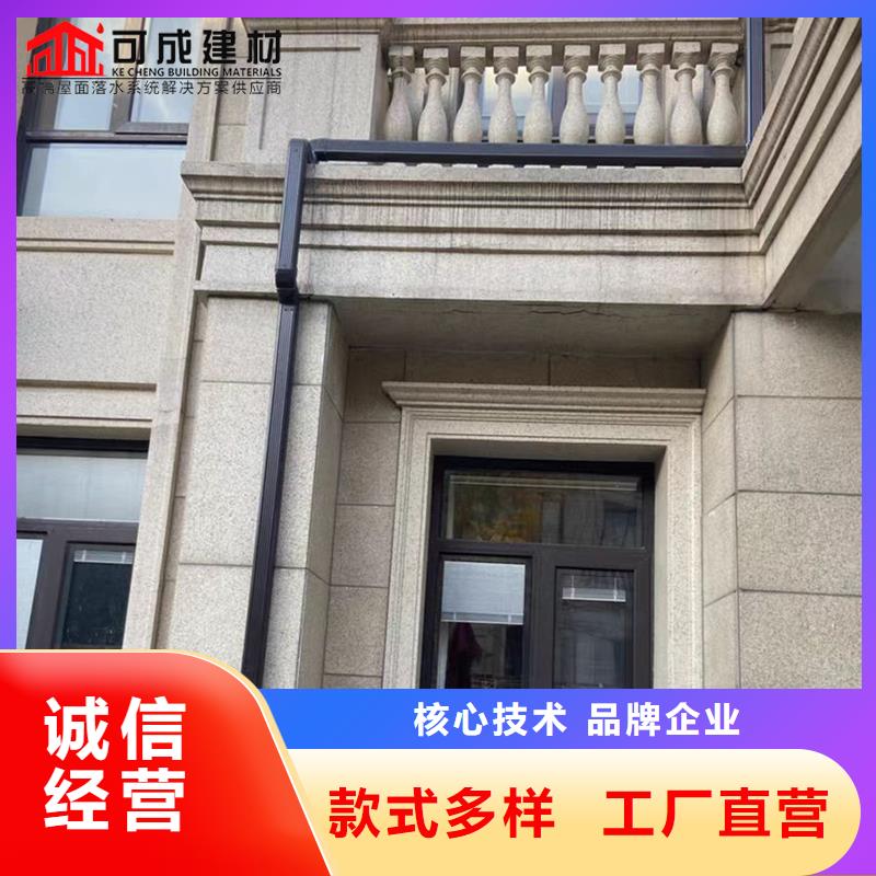 彩铝雨水管全国发货