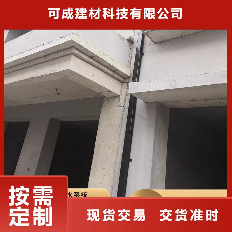 铝合金天沟来图定制