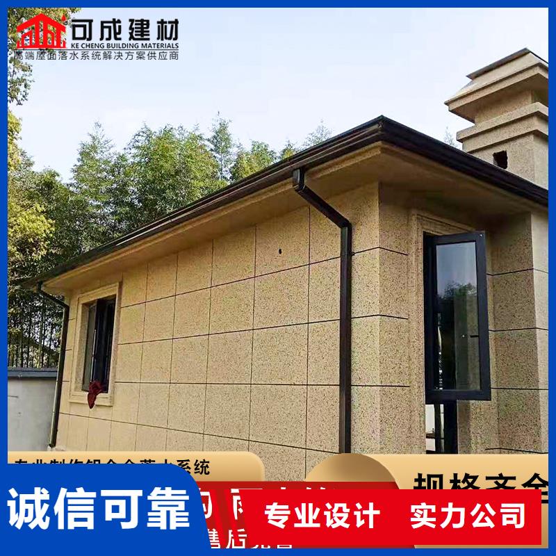 彩铝雨水管全国发货