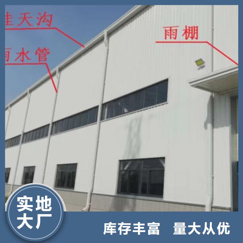 彩钢雨水管厂