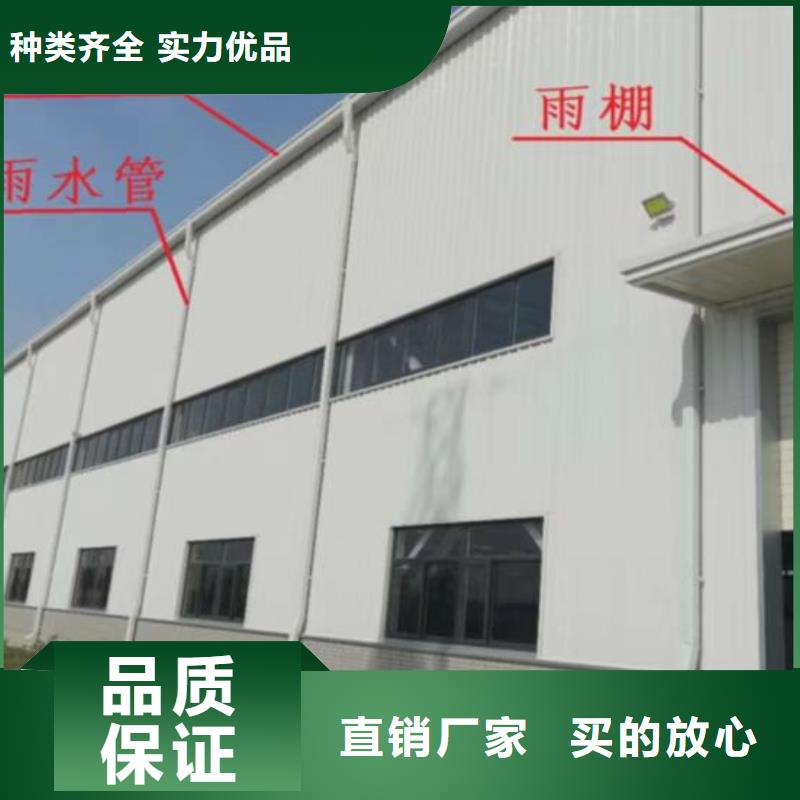 厂房彩钢雨水管108*144型全国走货