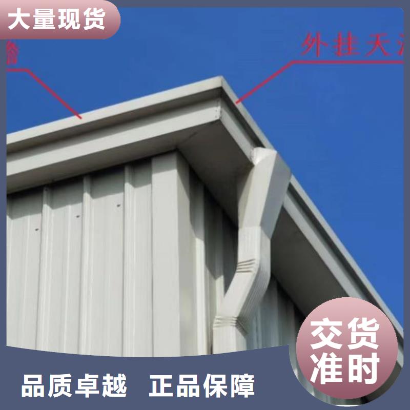 铝合金天沟-视频-让胡路|龙凤|佳木斯|哈尔滨|绥化|齐齐哈尔|牡丹江|大兴安岭可成铝合金天沟_ 可成建材科技(大庆市分公司)