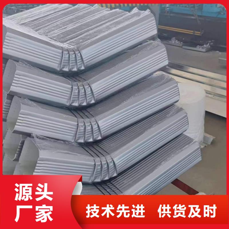 厂房铝合金120*90雨水管-制作精良