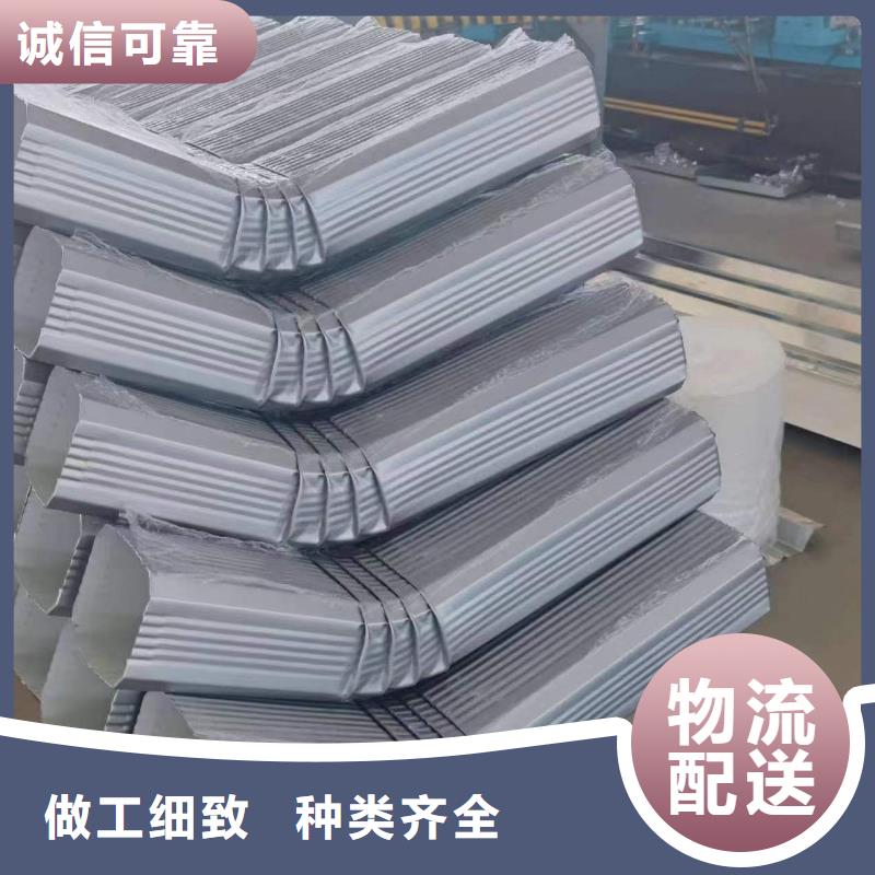 铝合金天沟-视频-江苏省苏州市|吴中|吴江|南通|泰州|常州|连云港铝合金天沟-可成