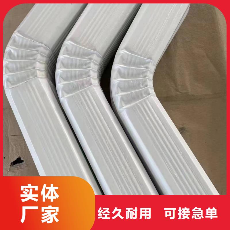 厂房铝合金120*90雨水管-制作精良