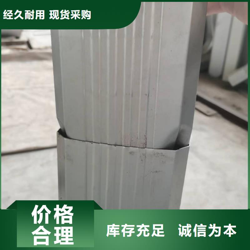 彩钢雨水管-彩钢雨水管价格优惠