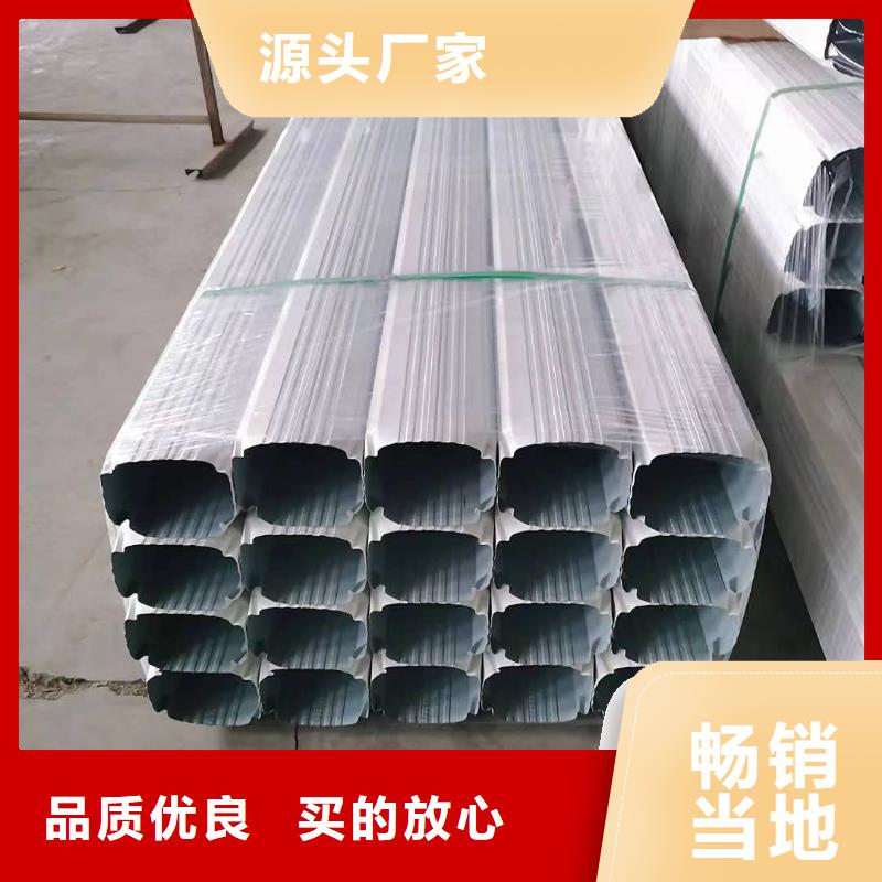铝合金天沟-视频-让胡路|龙凤|佳木斯|哈尔滨|绥化|齐齐哈尔|牡丹江|大兴安岭可成铝合金天沟_ 可成建材科技(大庆市分公司)