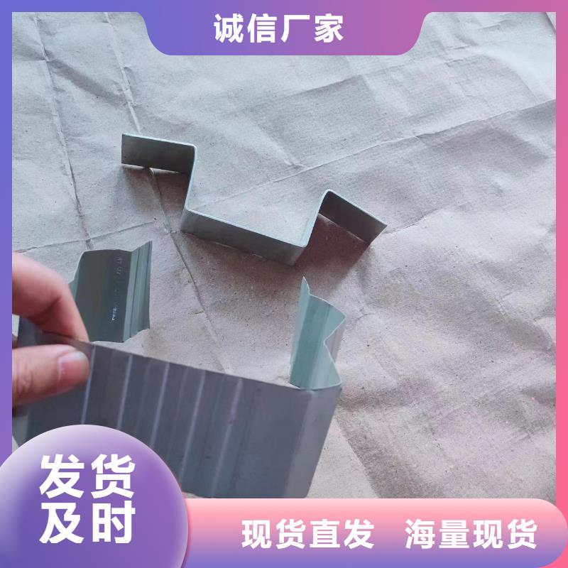 铝合金天沟-视频-让胡路|龙凤|佳木斯|哈尔滨|绥化|齐齐哈尔|牡丹江|大兴安岭可成铝合金天沟_ 可成建材科技(大庆市分公司)