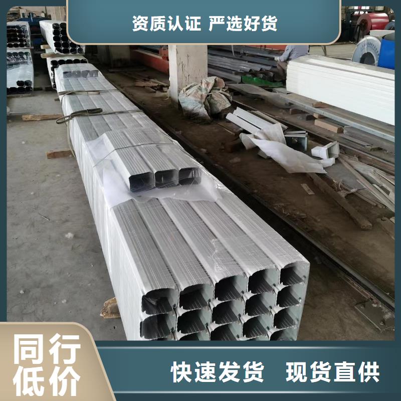 铝合金天沟-视频-让胡路|龙凤|佳木斯|哈尔滨|绥化|齐齐哈尔|牡丹江|大兴安岭可成铝合金天沟_ 可成建材科技(大庆市分公司)