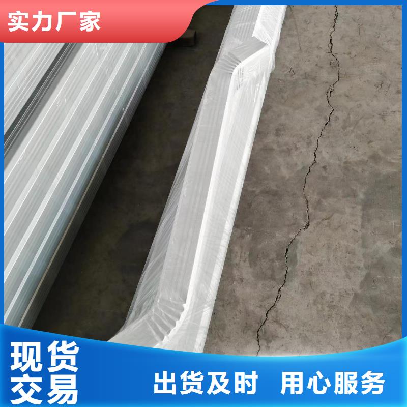 铝合金落水管-助您购买满意