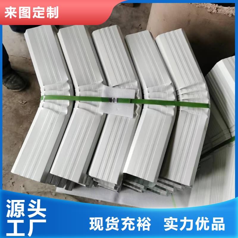 陵水县彩钢成品天沟信赖