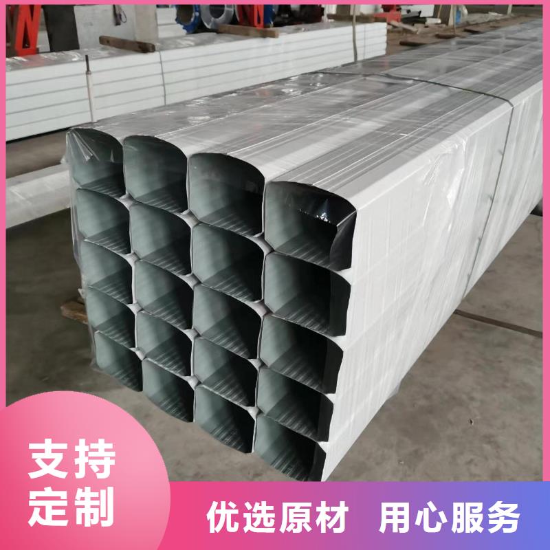 厂房铝合金120*90雨水管-制作精良