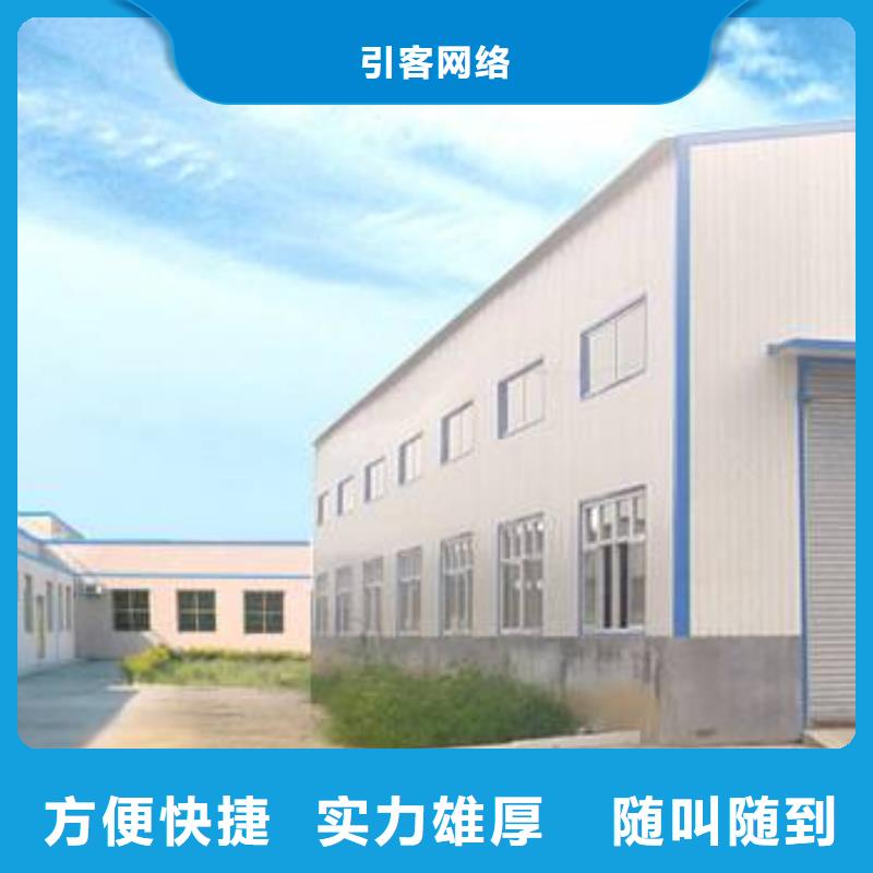  厂家推广省钱省时