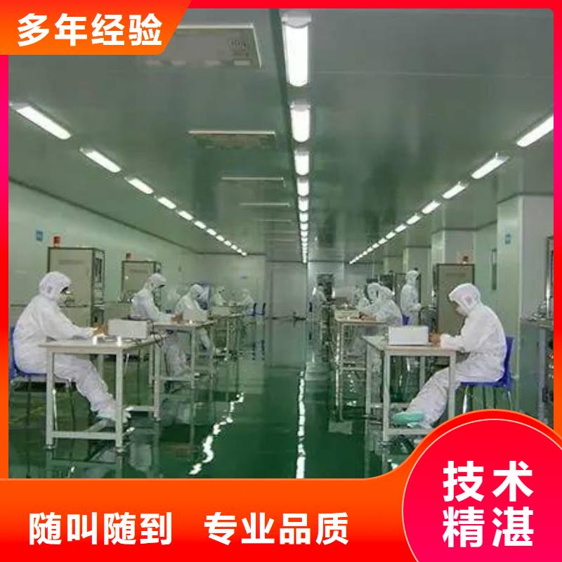 厂家推广质量保证