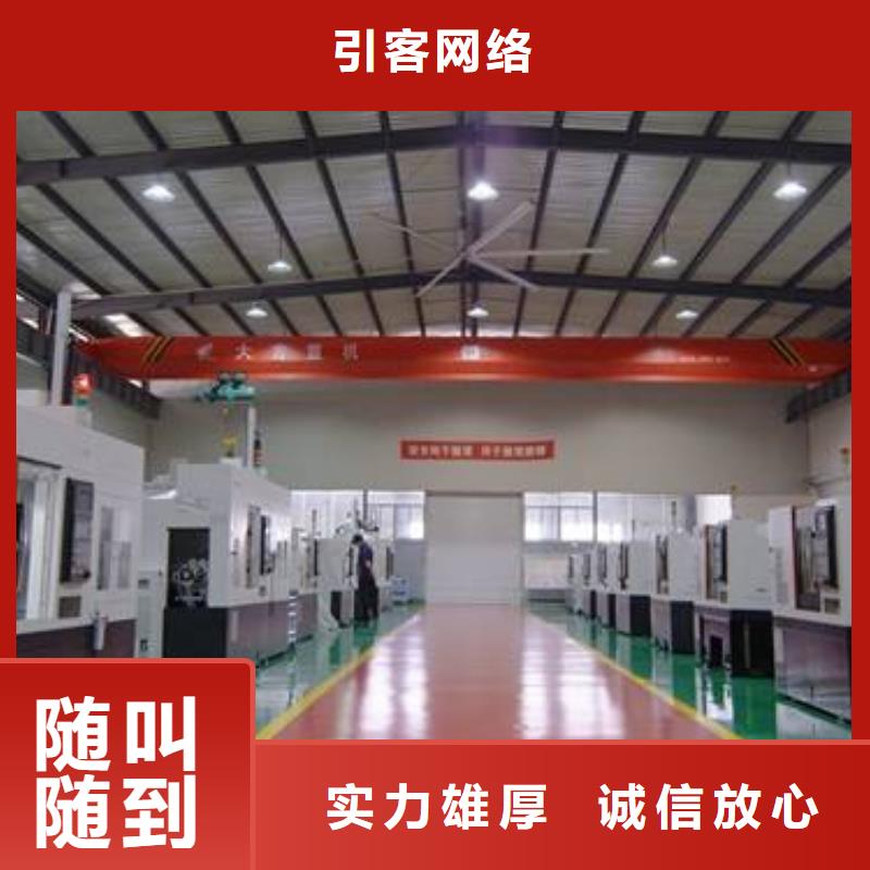 厂家推广口碑商家