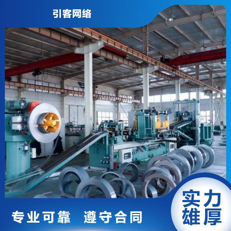 厂家推广注重质量 引客网络(白银市分公司)