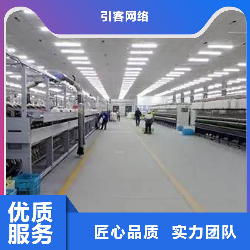 厂家推广经验丰富
