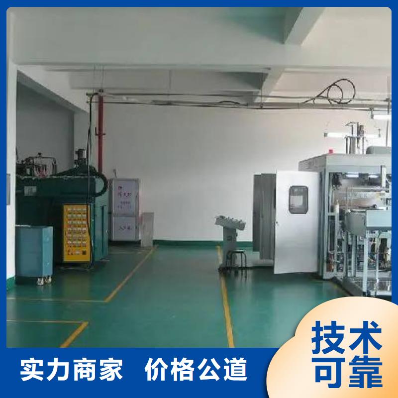 厂家推广比同行便宜