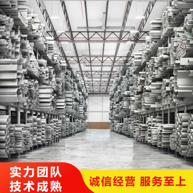 厂家推广放心之选