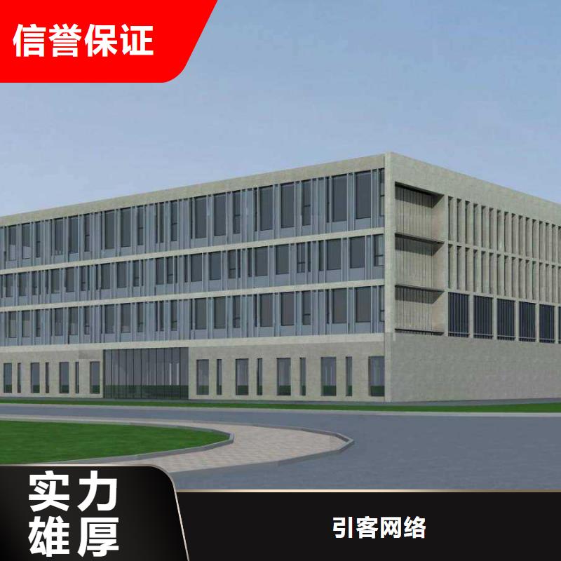 厂家推广诚实守信