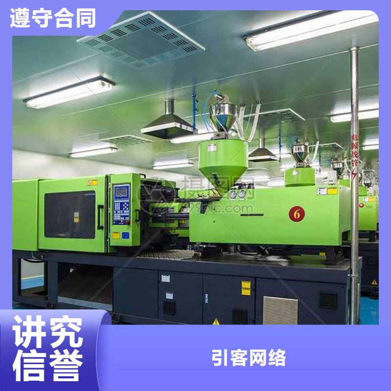 厂家推广注重质量 引客网络(白银市分公司)