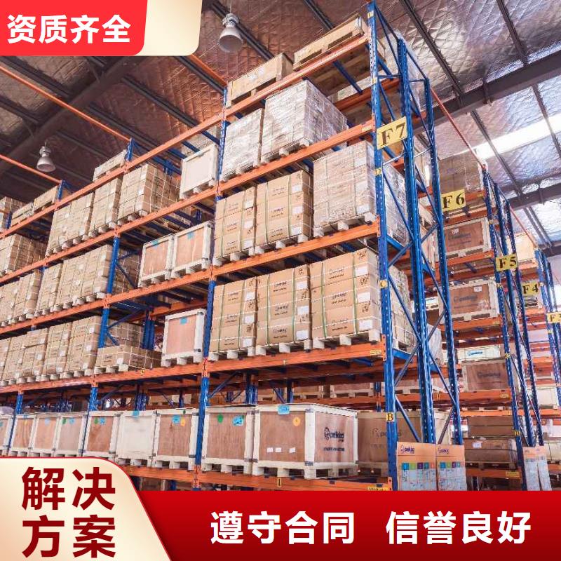厂家推广放心之选