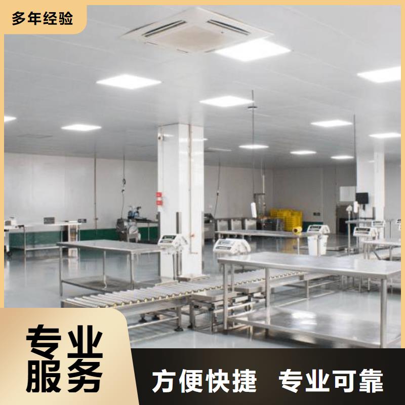 厂家推广正规