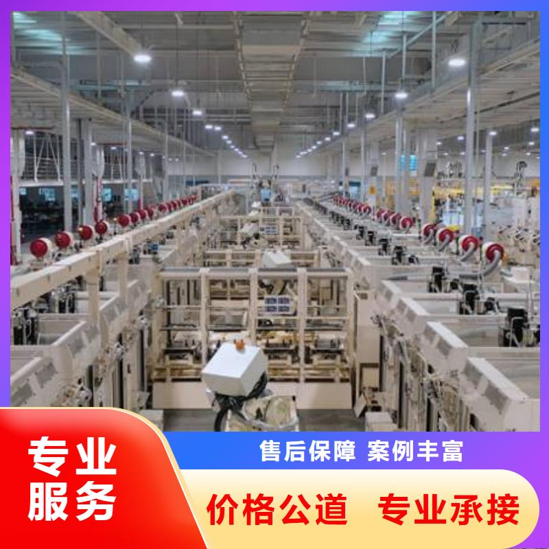 厂家推广快速响应