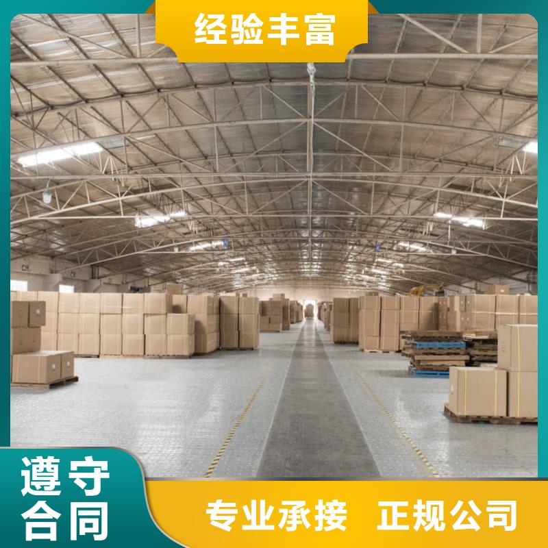 厂家推广快速响应