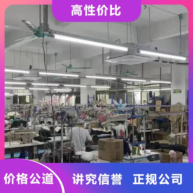 (引客)厂家推广诚实守信sq920.com