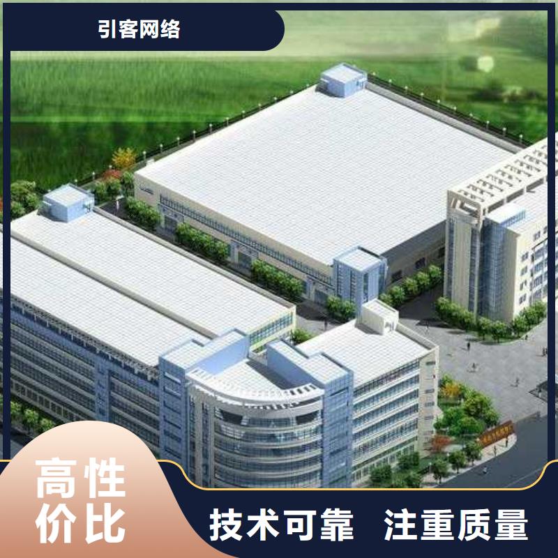 厂家推广诚实守信