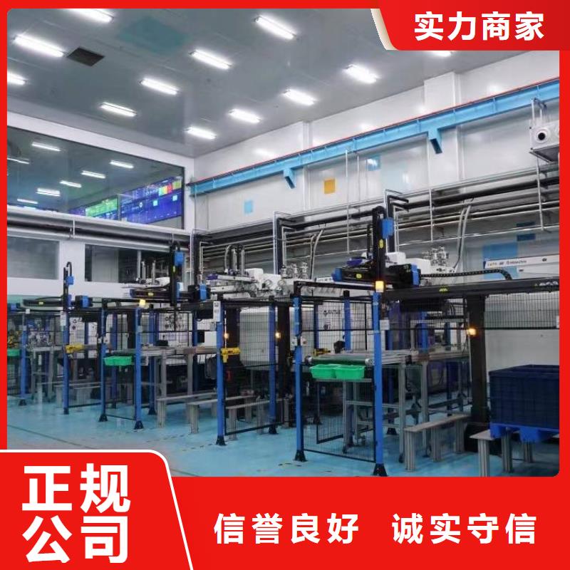 厂家推广诚实守信