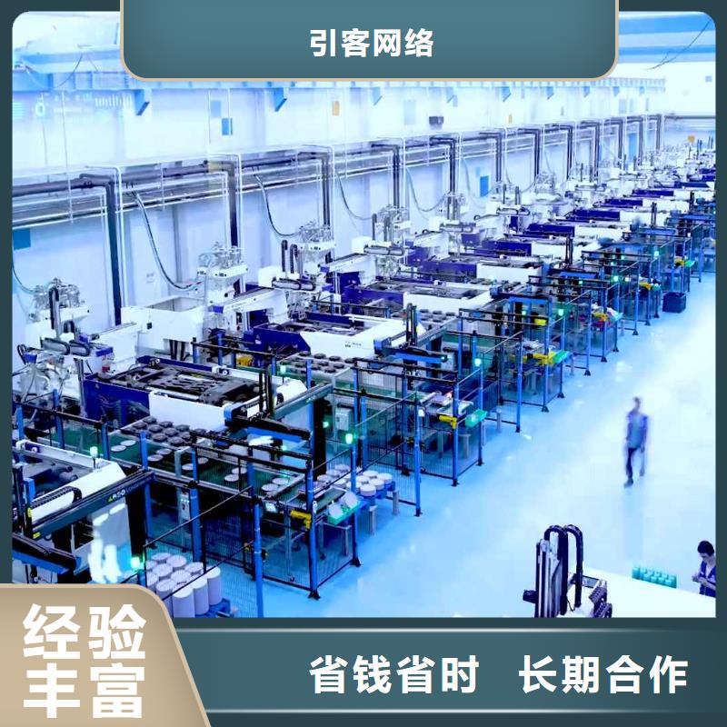 厂家推广资质齐全