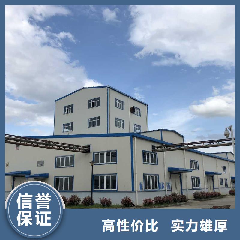 厂家推广质量保证
