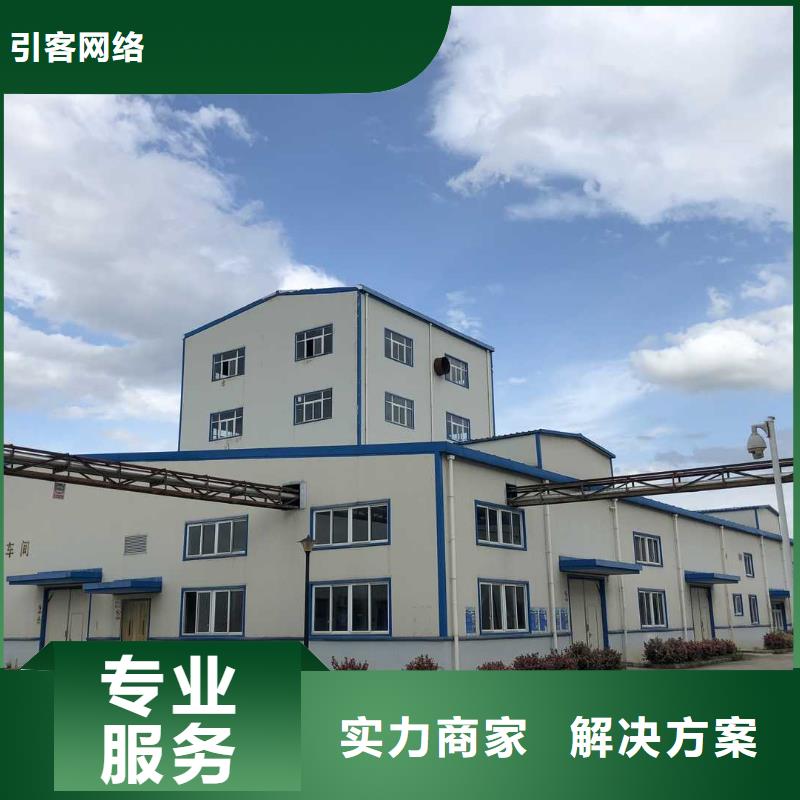 厂家推广资质齐全