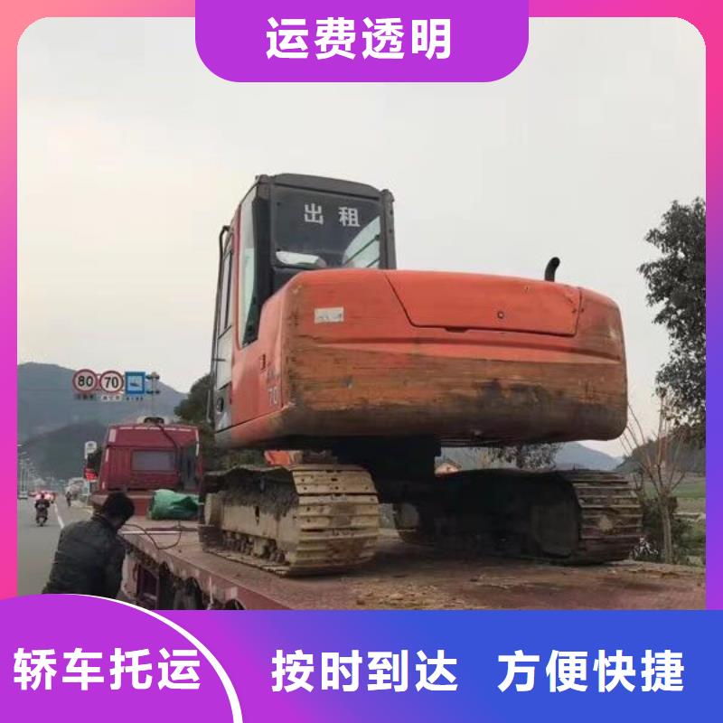 成都物流运输公司专线-视频-成都物流运输公司专线_浙江省舟山市市场覆盖定海|嵊泗|杭州|衢州|湖州|温州等