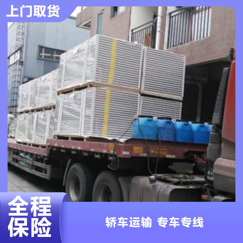 成都物流运输公司专线-视频-成都物流运输公司专线_浙江省舟山市市场覆盖定海|嵊泗|杭州|衢州|湖州|温州等