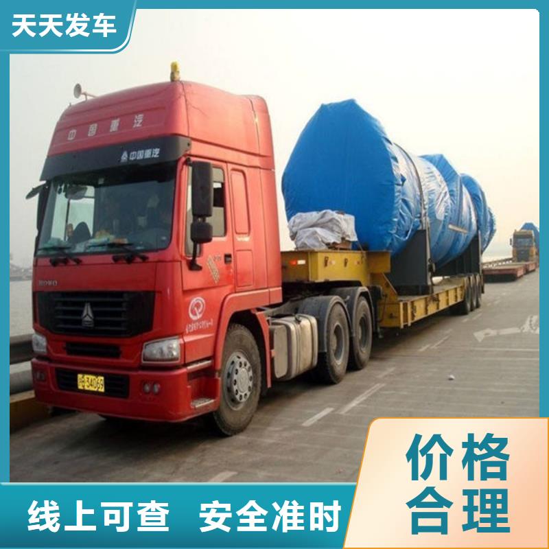 成都物流运输公司专线视频-江西省萍乡市|湘东|安源|宜春|南昌|上饶|九江|赣州成都物流运输公司专线-恒责