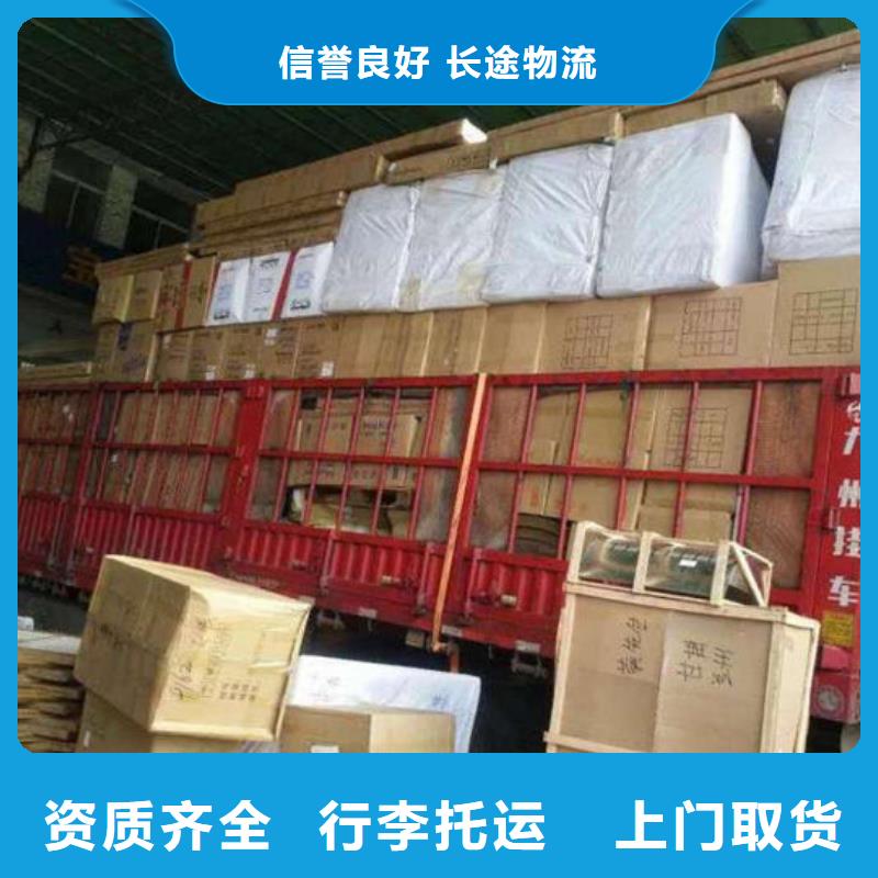 成都物流运输公司专线-视频-成都物流运输公司专线(恒责)覆盖地域辽宁省沈阳市东陵|铁西|营口|葫芦岛|丹东|铁岭