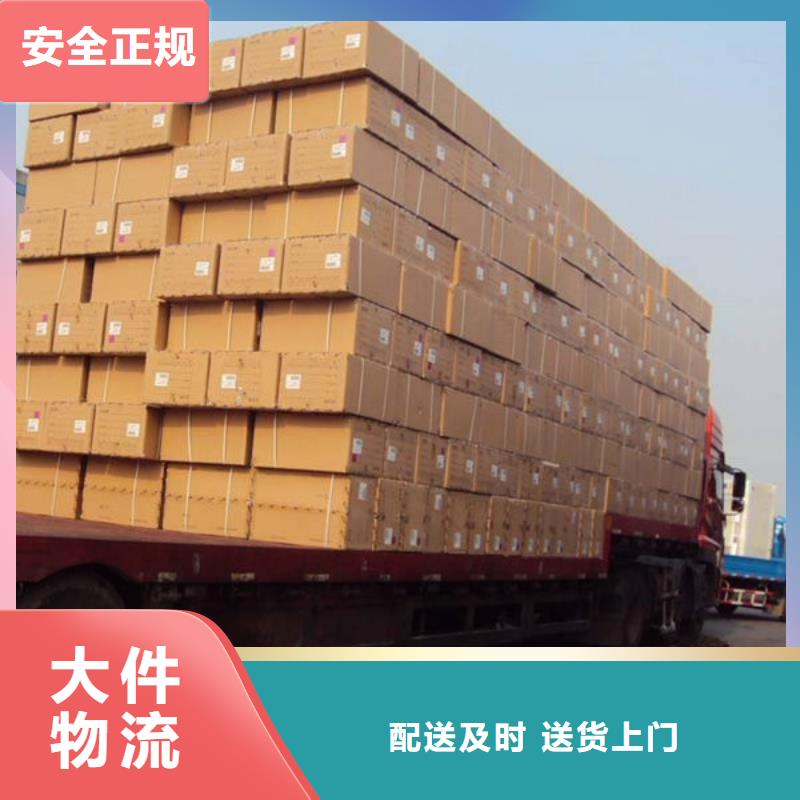 成都物流运输公司专线视频-江西省萍乡市|湘东|安源|宜春|南昌|上饶|九江|赣州成都物流运输公司专线-恒责