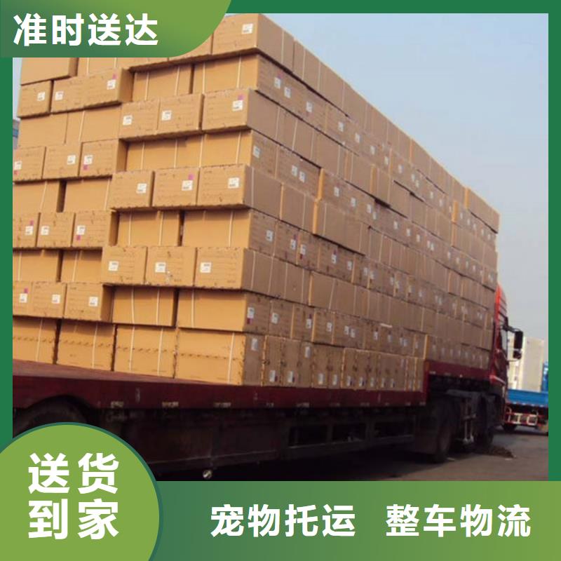 成都物流运输公司专线-视频-成都物流运输公司专线_浙江省舟山市市场覆盖定海|嵊泗|杭州|衢州|湖州|温州等