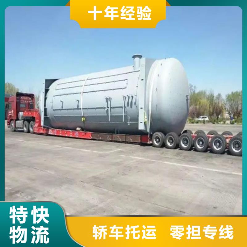 成都物流运输公司专线视频-江西省萍乡市|湘东|安源|宜春|南昌|上饶|九江|赣州成都物流运输公司专线-恒责