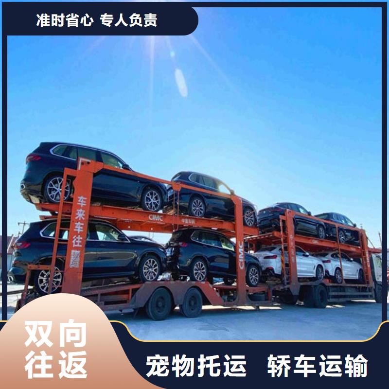 成都物流运输公司专线-视频-成都物流运输公司专线_浙江省舟山市市场覆盖定海|嵊泗|杭州|衢州|湖州|温州等