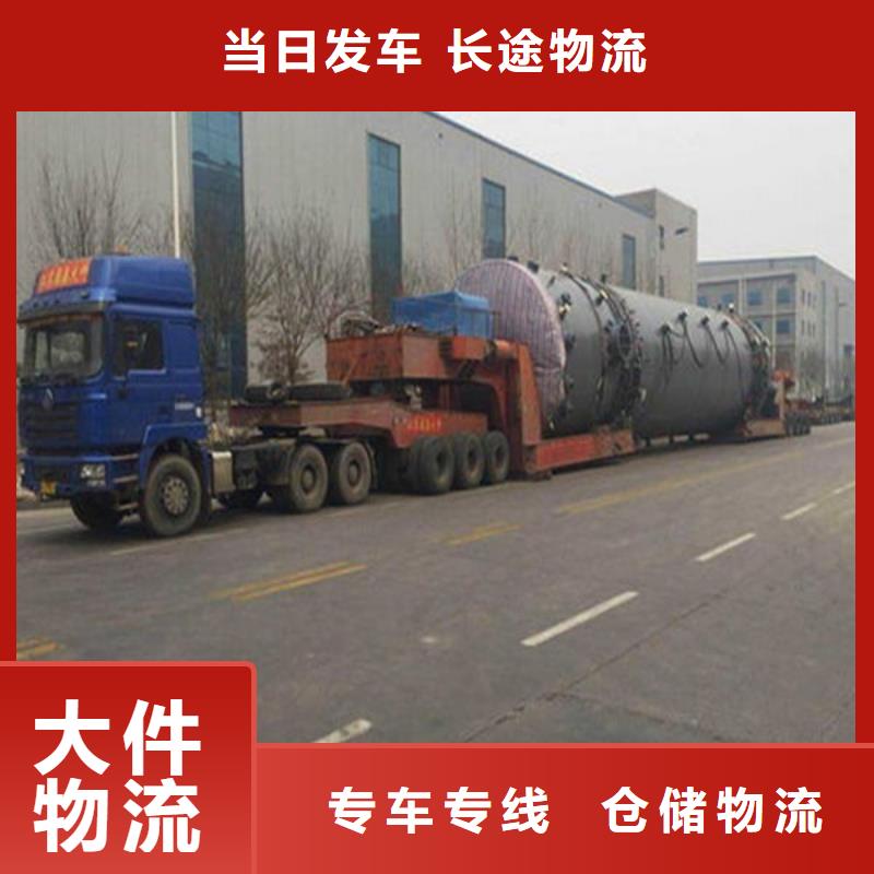 成都物流运输公司专线-视频-成都物流运输公司专线(恒责)覆盖地域辽宁省沈阳市东陵|铁西|营口|葫芦岛|丹东|铁岭